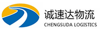温州到武冈市物流公司